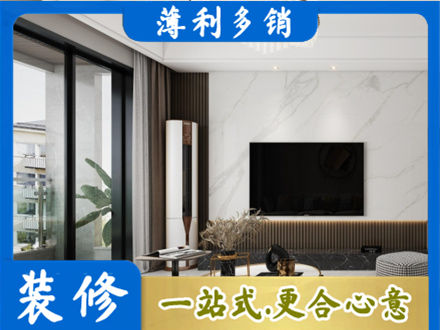 秀英区装修公司47.jpg