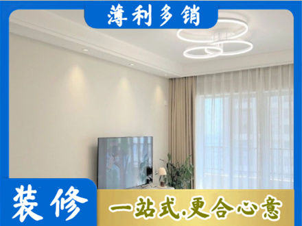 秀英区装修客厅