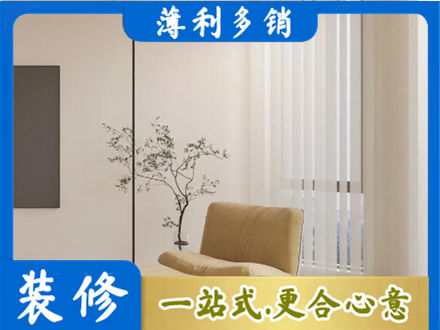 秀英区正规窗帘定制