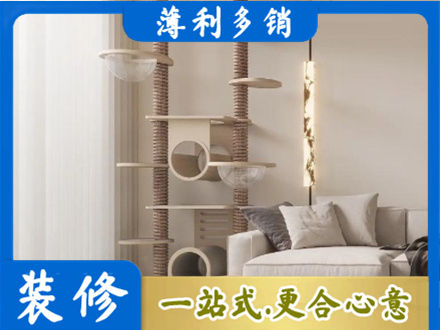 秀英区定制窗帘