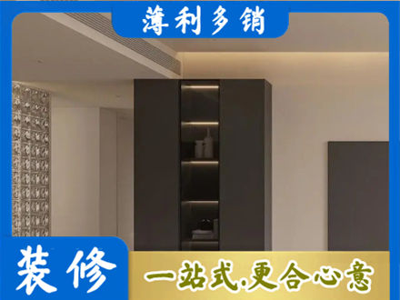 秀英区装修公司36.jpg