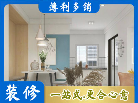 秀英区餐厅装修