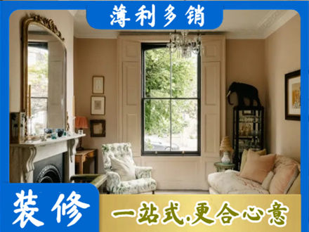 秀英区客厅整装