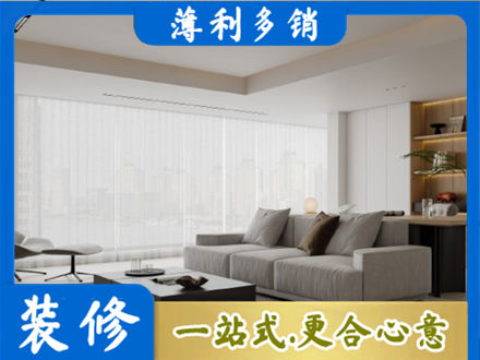 秀英区正规大客厅装修