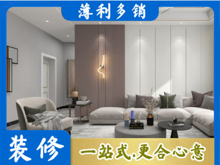 秀英区客厅装修