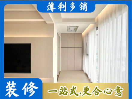 秀英区正规现代轻奢装修