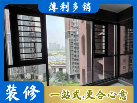 秀英区装修封窗