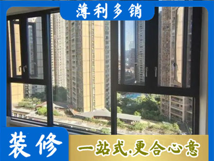 秀英区阳台推拉窗