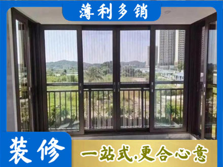 秀英区封窗防坠网