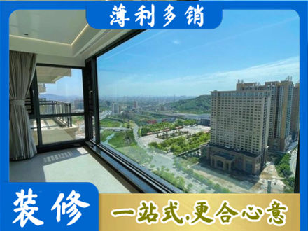 秀英区阳台封窗价格