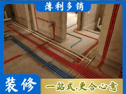 秀英区水电安装