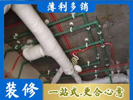 秀英区厨房水电改造