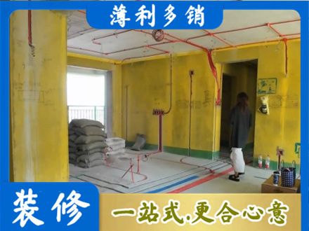 秀英区全屋水电改造