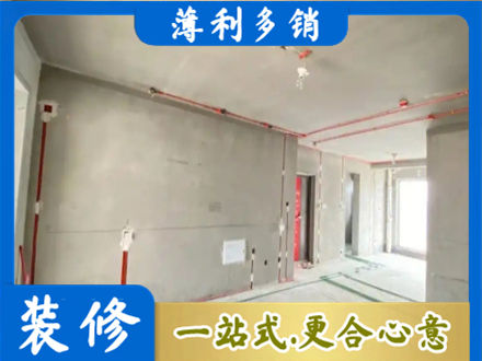 秀英区房屋水电安装