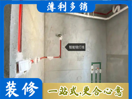 秀英区浴室水电安装