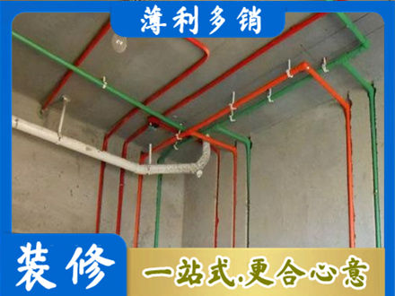 秀英区水电设计