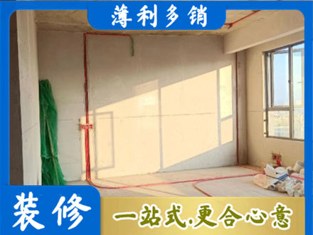 秀英区水电改造
