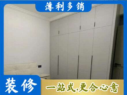 秀英区定制衣柜