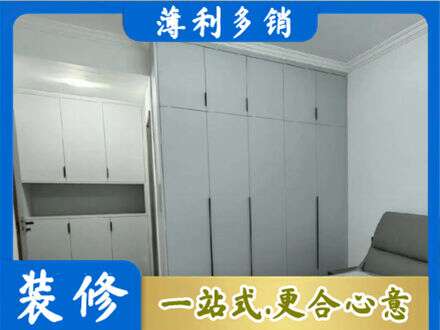 秀英区定制衣柜鞋柜餐边柜2.jpg