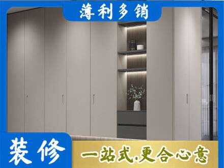 秀英区定制衣柜鞋柜餐边柜4.jpg