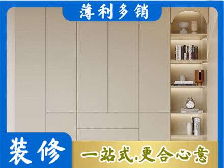 秀英区鞋柜定制