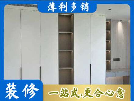 秀英区专业衣柜安装