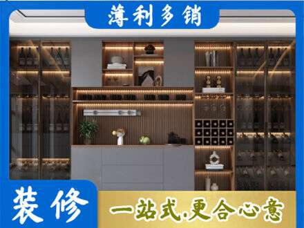 秀英区酒柜定制