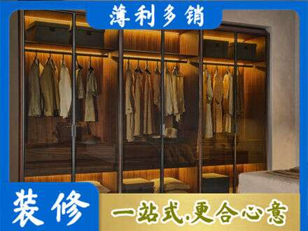 秀英区专业定制衣帽柜