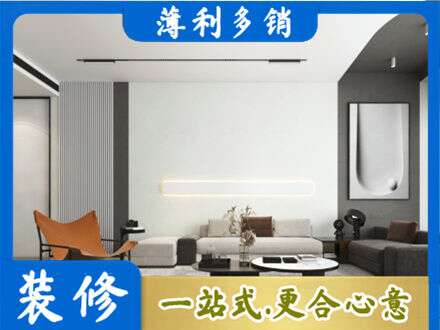 秀英区客厅刷漆