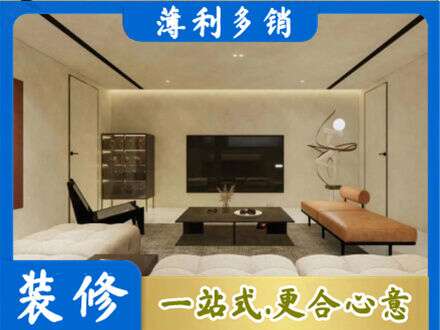 秀英区全屋刷漆