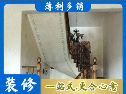 秀英区房屋刷漆