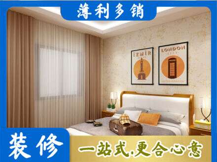 秀英区卧室刷漆