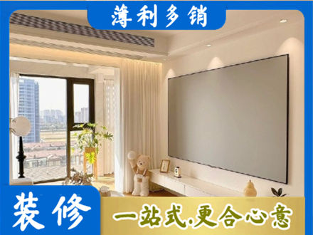 秀英区房屋封窗工程
