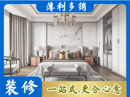 秀英区卧室装修案例
