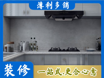 秀英区本地厨房家具定制